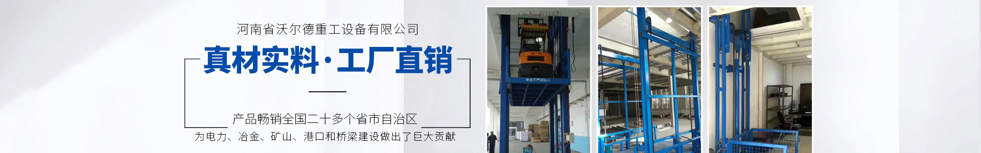 河南省米兰·(milan)体育官网重工设备有限公司